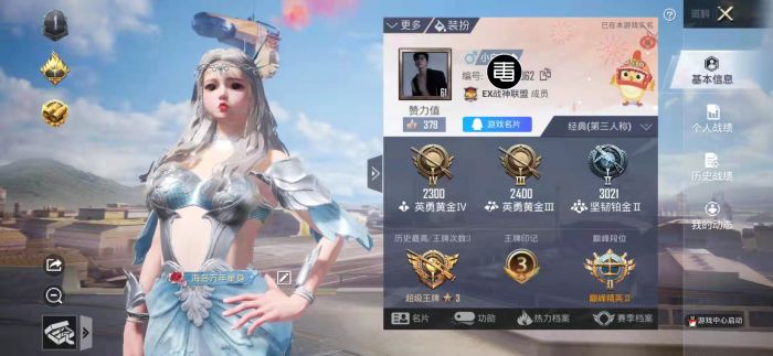 和平精英主播用什么辅助的（和平精英主播都是用什么辅助器）