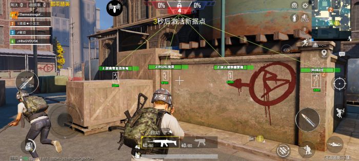 和平精英辅助触控模式怎么开启的（和平精英辅助触控模式平板怎么开）